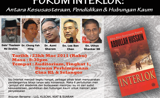 Interlok-forum-poster